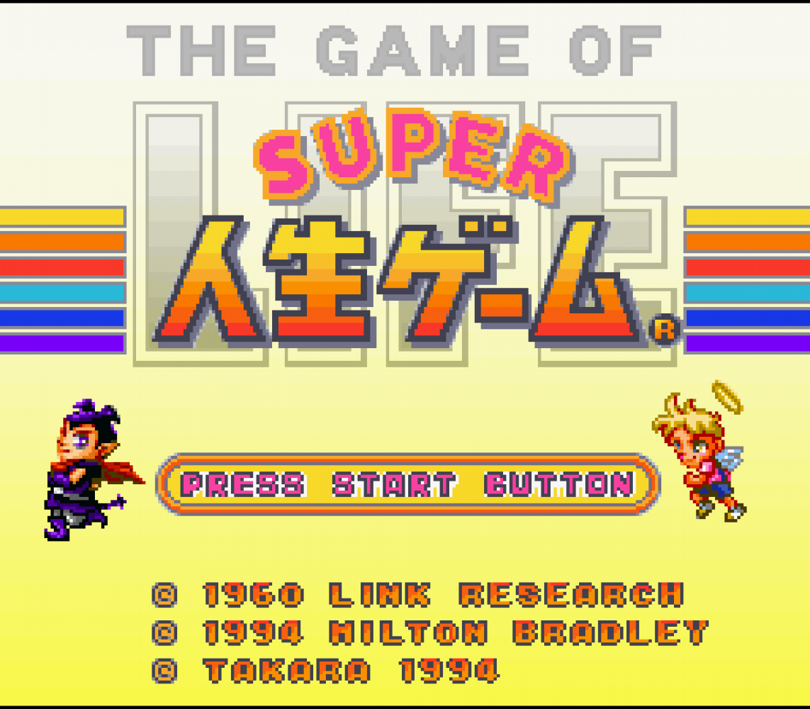 Super Jinsei Game